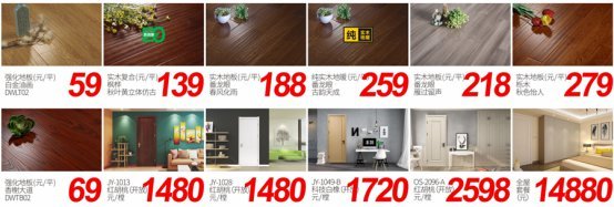 省錢攻略丨大衛(wèi)&夢百合&ldquo;工廠團購,品質之旅&rdquo;!