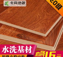 高清圖片木地板 定義現代家居的美學新標準